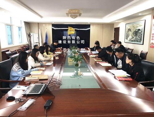 公司工程項(xiàng)目黨支部召開(kāi)第四季度支部大會(huì)暨  “不忘初心，牢記使命”學(xué)習(xí)教育總結(jié)會(huì)