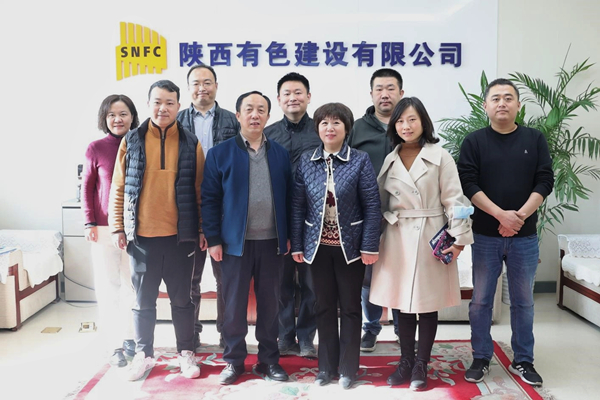 雁塔區住建局、統計局與大雁塔街道辦來我司聯合走訪調研