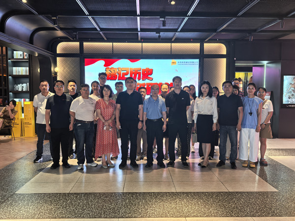 從歷史鏡頭中汲取前行力量——公司第一、第二黨支部開展聯(lián)學(xué)聯(lián)建主題黨日觀影活動